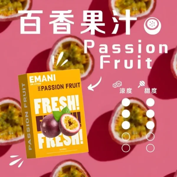 🍭EMANI依馬尼煙彈❤️‍🔥一盒三入🔥一代通用 獨特台灣本土口味 ✨冬瓜冷露 😍 必點產品