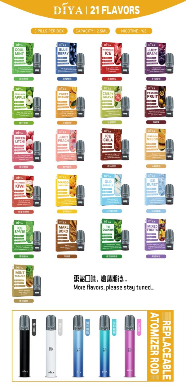 DIYA叮啞煙彈❤️‍3顆入❤️‍一代通用❤️‍巨便宜又濃醇香