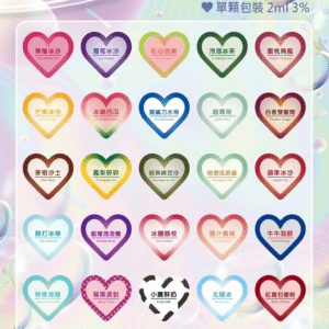 KAIA鎧亞煙彈❤️‍一代通用❤️‍單顆包裝❤️‍可愛的愛心包裝