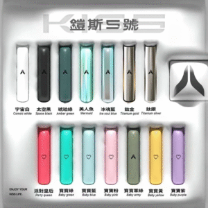 KIS5鎧斯5號一代主機通用 / 兩段式火力 / 可愛的愛心主機