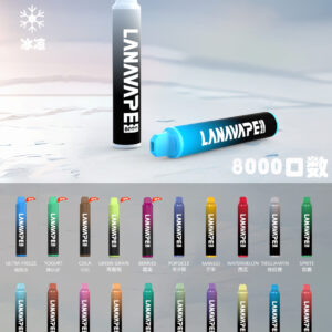 LANA ZOLT抛弃式8000口一次性✨可充電🔋超大容量👍時尚單品🔥活動 10送1