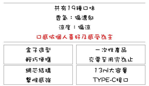 LANA三代拋棄式❤️‍5000口可充電 🔋❤️‍ 最涼的牌子