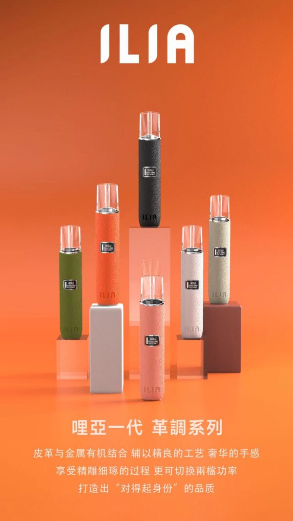 ILIA哩啞皮革主機❤️‍一代通用 ❤️‍質感絕美