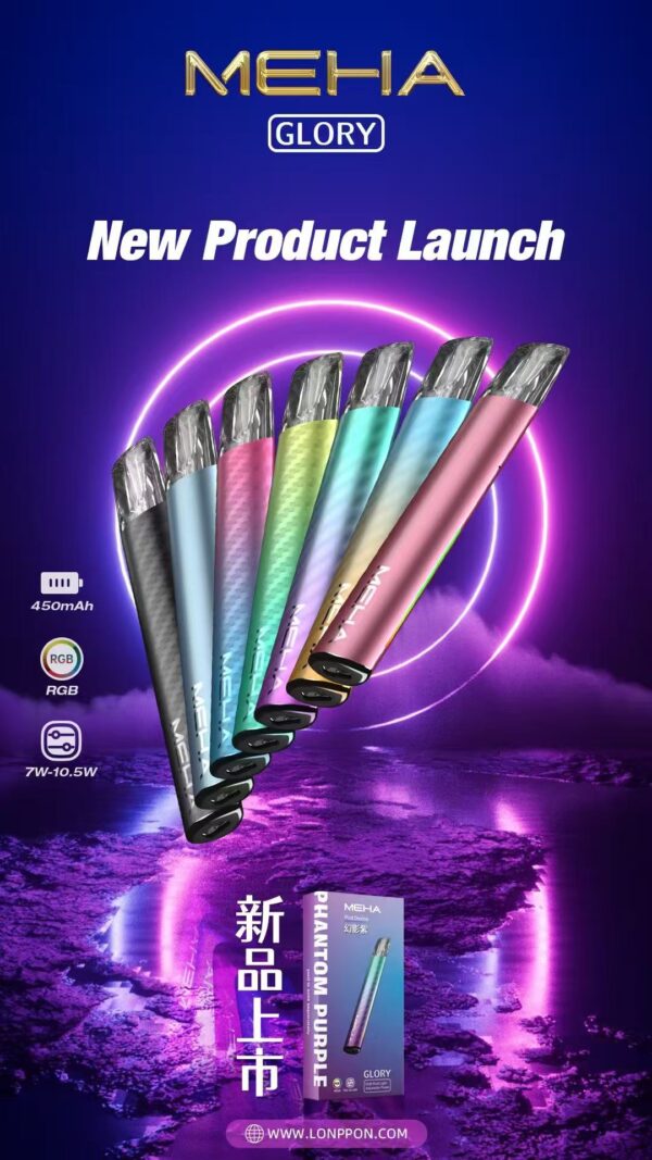 MEHA魅嗨一代通用主機❤️‍三段式調節💥新品上市 獨特設計