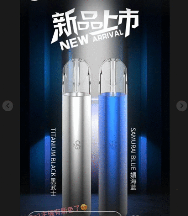 SP2S主機一代通用 ✨萬年不敗主機👍店長實測 🔥最耐用 待機時間最長 爆發性更好 ✨爆讚