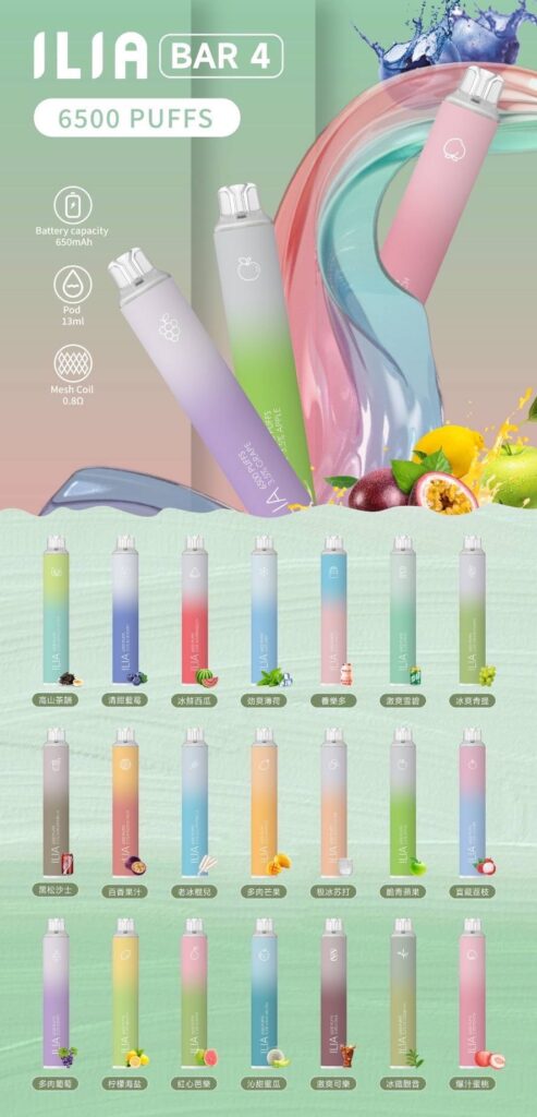 ILIA哩啞四代拋棄式6500口✨可充電🔋時尚單品🔥台灣抛棄式代表 ✨抛棄式銷量TOP1 ✨進店必點產品 滿十送一