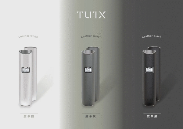 TUTX皮革主機 一代通用