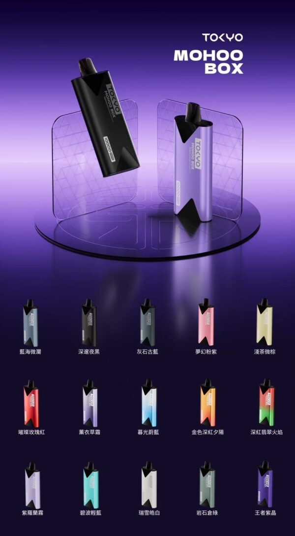 TOKYO東京魔盒主機/僅適用於魔盒煙彈/隨機顔色