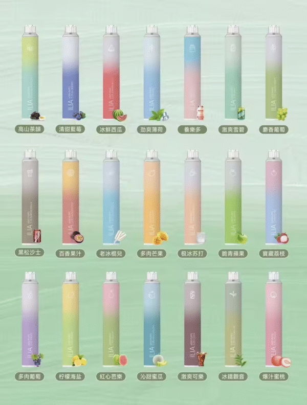 ILIA哩啞四代拋棄式6500口✨可充電🔋時尚單品🔥台灣抛棄式代表 ✨抛棄式銷量TOP1 ✨進店必點產品 滿十送一