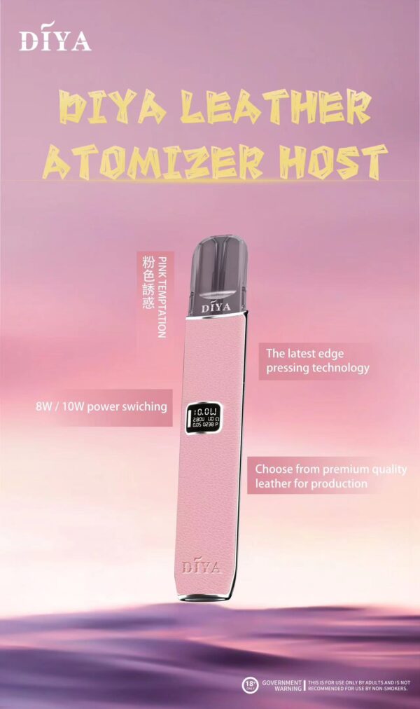 DIYA叮啞皮革主機✨通用一代👍高效電池容量大❤️‍二段功率自由切換❤️‍五色顔值超高