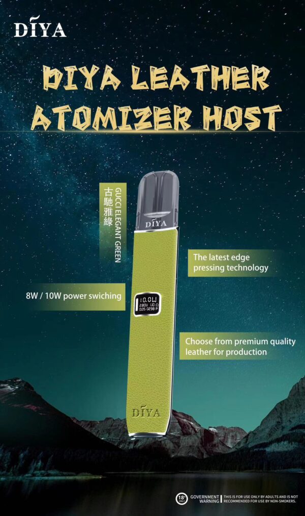 DIYA叮啞皮革主機✨通用一代👍高效電池容量大❤️‍二段功率自由切換❤️‍五色顔值超高