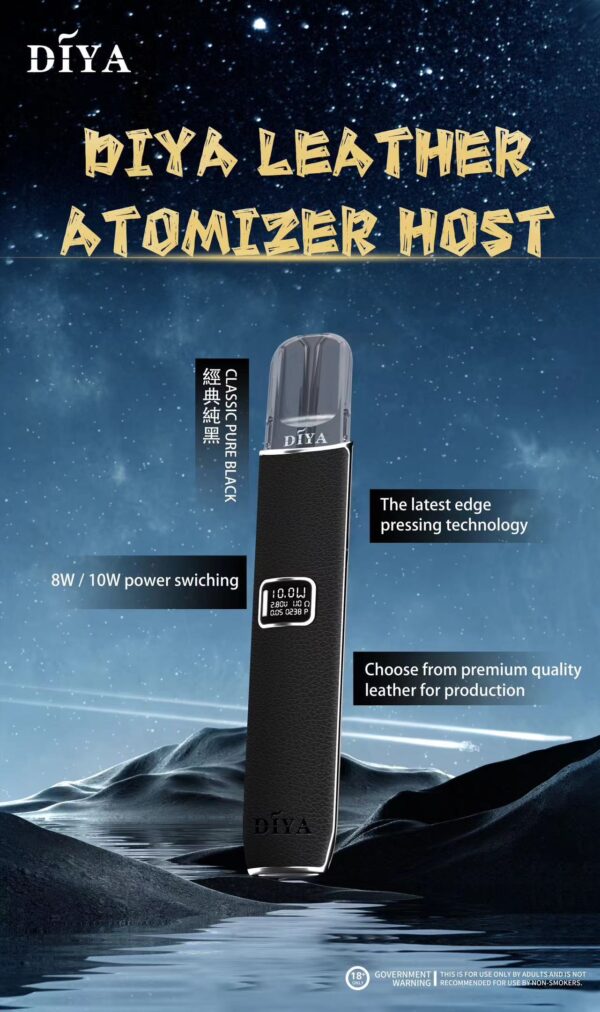 DIYA叮啞皮革主機✨通用一代👍高效電池容量大❤️‍二段功率自由切換❤️‍五色顔值超高