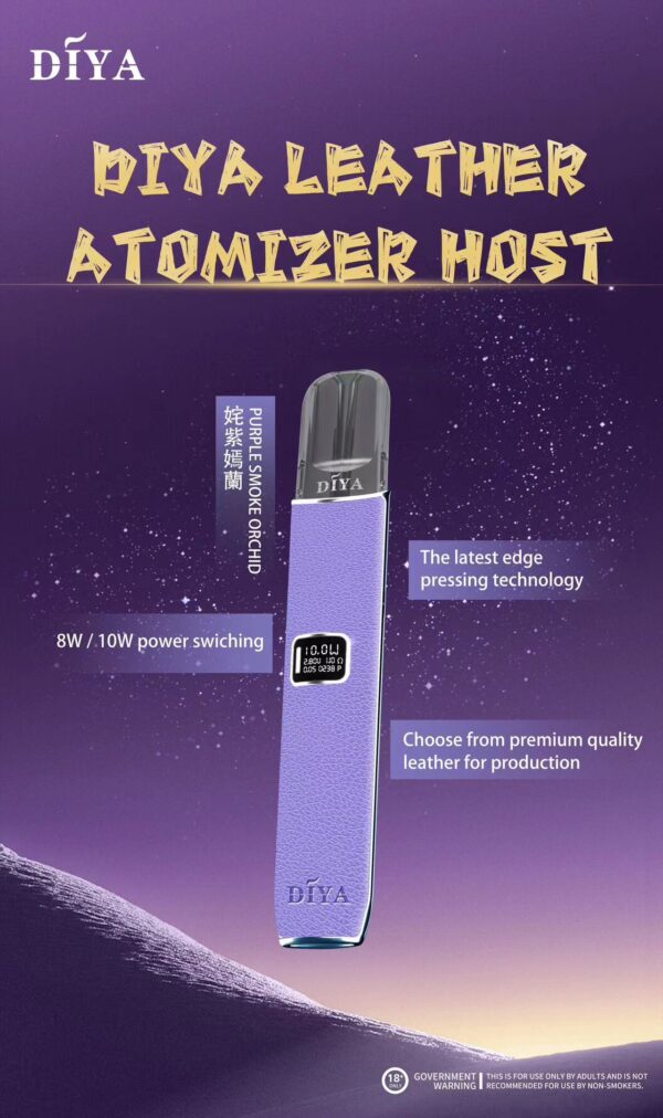 DIYA叮啞皮革主機✨通用一代👍高效電池容量大❤️‍二段功率自由切換❤️‍五色顔值超高