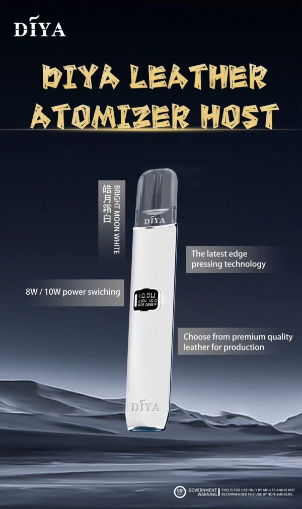 DIYA叮啞皮革主機✨通用一代👍高效電池容量大❤️‍二段功率自由切換❤️‍五色顔值超高