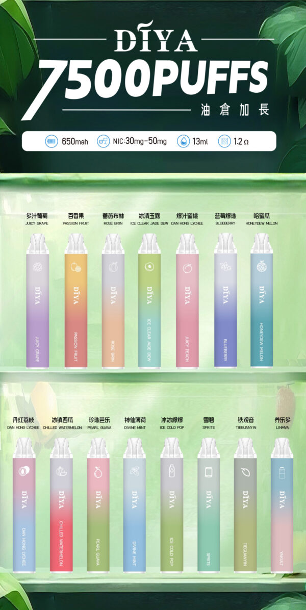 DIYA叮啞拋棄7500口✨水果味還原度極高💖 CP值拉滿🔥店長推薦 活動10送1