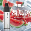 8000-4 🔥RELX 悅刻拋棄式GA8000口 有油就有電 透明油艙 高顔值(免充電)