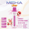 9月新品🔥MEHA魅嗨拋棄式8500口💖可充電🔋限時活動【滿十送一可備注口味】