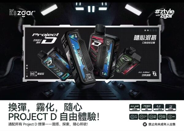 ZGAR冰熊卡帶15000口 可拆卸積木煙彈 大容量穩定續航 不通用其他品牌🔥買三盒送一隻主機