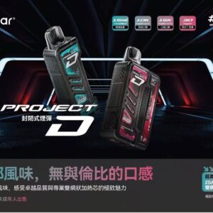 ZGAR冰熊卡帶15000口 可拆卸積木煙彈 大容量穩定續航 不通用其他品牌🔥買三盒送一隻主機