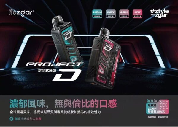 ZGAR冰熊卡帶15000口 可拆卸積木煙彈 大容量穩定續航 不通用其他品牌🔥買三盒送一隻主機