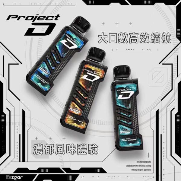 ZGAR冰熊卡帶15000口 可拆卸積木煙彈 大容量穩定續航 不通用其他品牌🔥買三盒送一隻主機