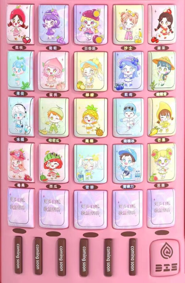 十月新品🔥【DIS迪斯】通用一代煙彈|20+款萌系口味 驚艷您的味覺/滿5盒送一盒