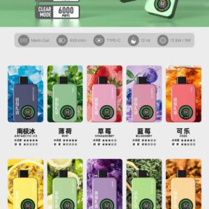 新品🔥SP2抛棄式12000口 室内搭飛機專用（有煙/無煙雙模式可調） 買十送一可備注口味