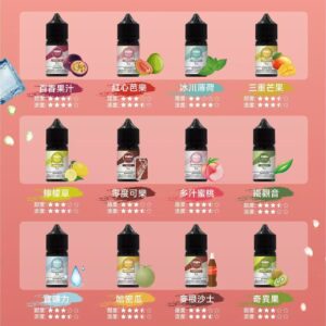💖 ILIA 瓶裝油 30ml 【 買十送一】可備注口味