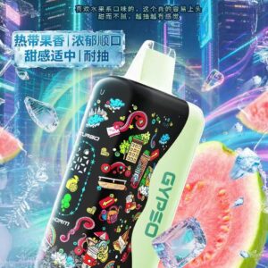 王嘉尔同款🔥 GYPSO滿天星拋棄式30000口